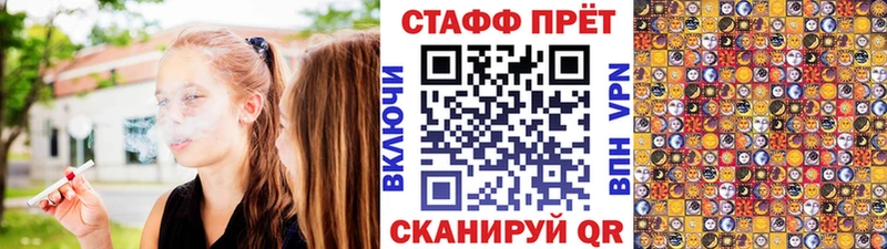 Что такое Кандалакша МАРИХУАНА Меф БУТИРАТ ГАШИШ Кокаин