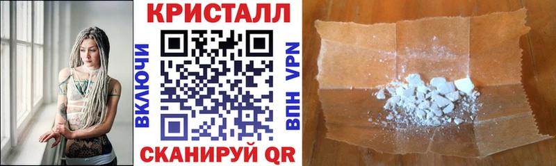 маркетплейс состав  мега tor  Кандалакша  Амфетамин 97% 