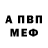 Амфетамин Розовый Darklight Miss