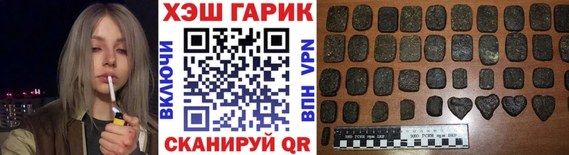 ГАШ хэш  Кандалакша 