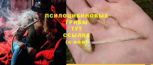 кокаин премиум Абинск