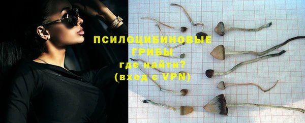 кокаин премиум Абинск