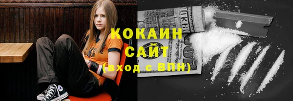 кокаин премиум Абинск