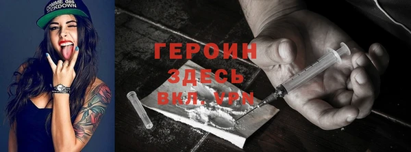 кокаин премиум Абинск