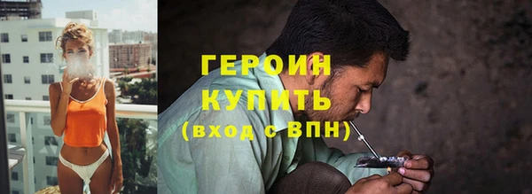 герыч Абаза