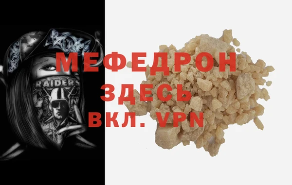 наркотики Рославль