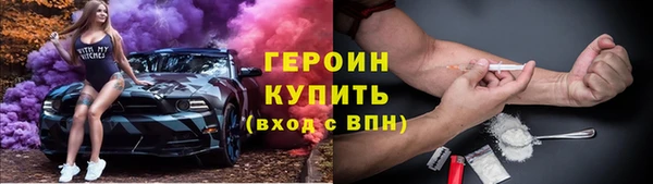 кокаин премиум Абинск