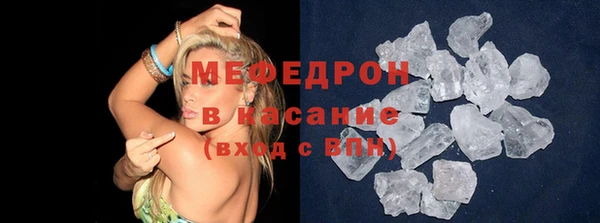 винт Абдулино