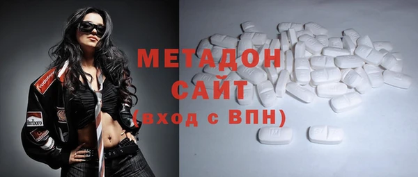 кокаин премиум Абинск