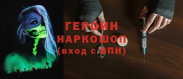 герыч Абаза