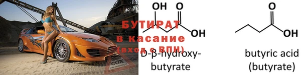 винт Абдулино