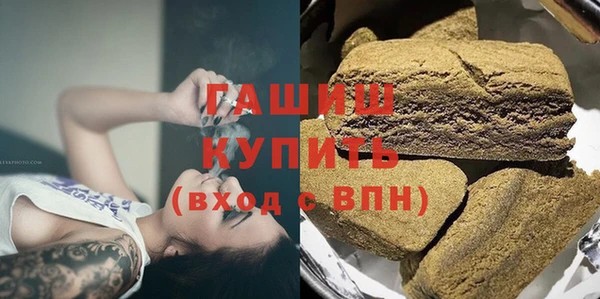 герыч Абаза