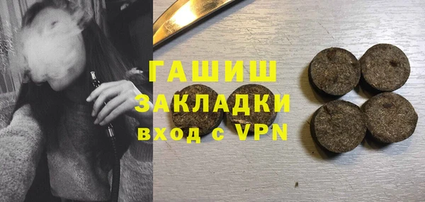 альфа пвп VHQ Ростов