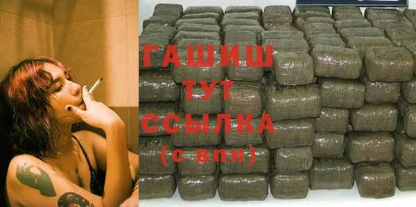 герыч Абаза
