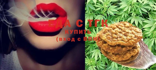 кокаин премиум Абинск