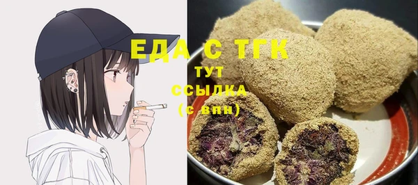 кокаин премиум Абинск
