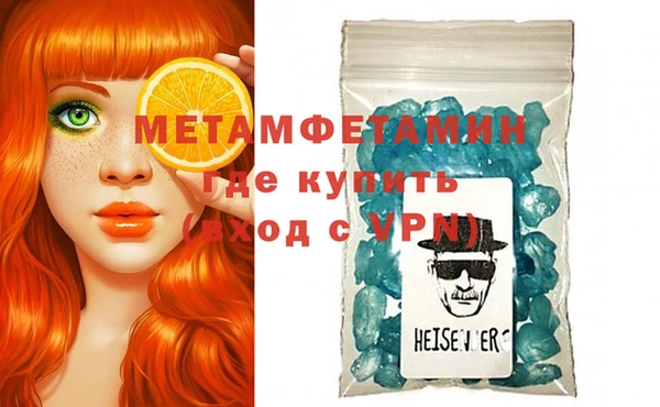 кокаин премиум Абинск