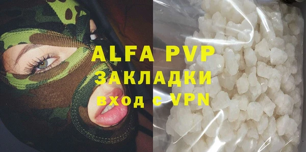 герыч Абаза