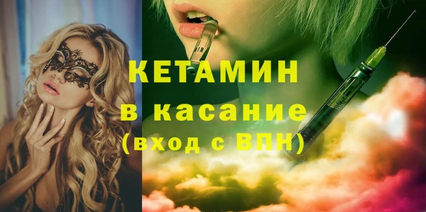 кокаин премиум Абинск