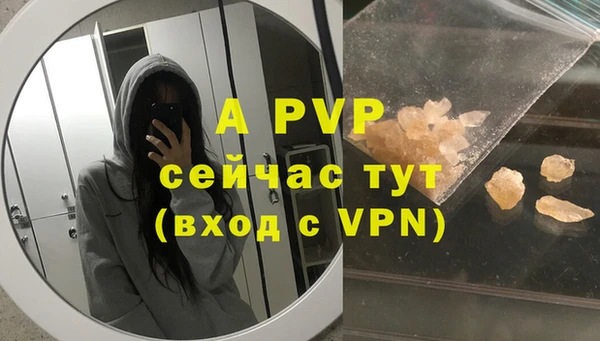 герыч Абаза