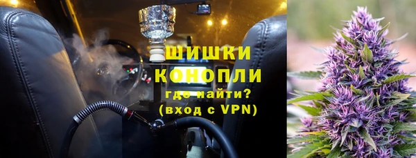 кокаин премиум Абинск