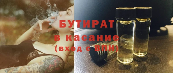 кокаин премиум Абинск