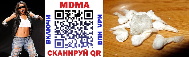 МДМА кристаллы Кандалакша