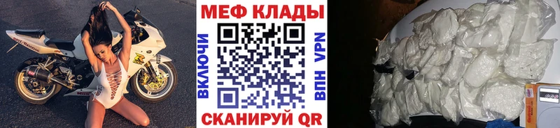 мега как войти  Кандалакша  МЯУ-МЯУ кристаллы 