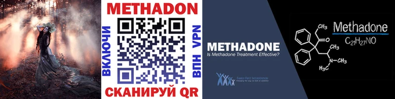 МЕТАДОН белоснежный  Кандалакша 