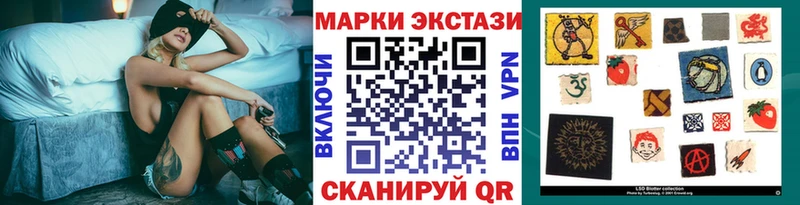 закладки  Кандалакша  Марки N-bome 1,8мг 